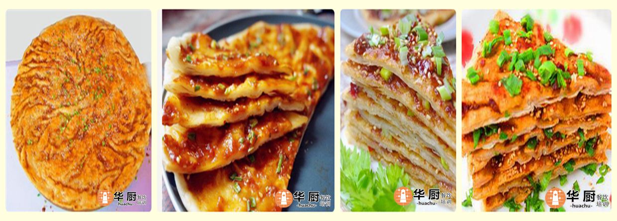 江西哪里可以學(xué)做醬香餅，學(xué)醬香餅技術(shù)哪里好（圖）_1