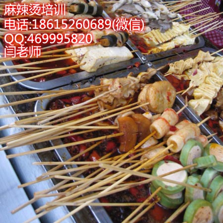 流動麻辣燙培訓(xùn) 學(xué)習(xí)麻辣燙技術(shù)（圖）_1
