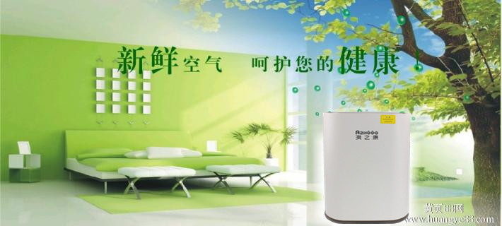 空氣凈化器逆市熱銷 PM2.5的危害（圖）_1