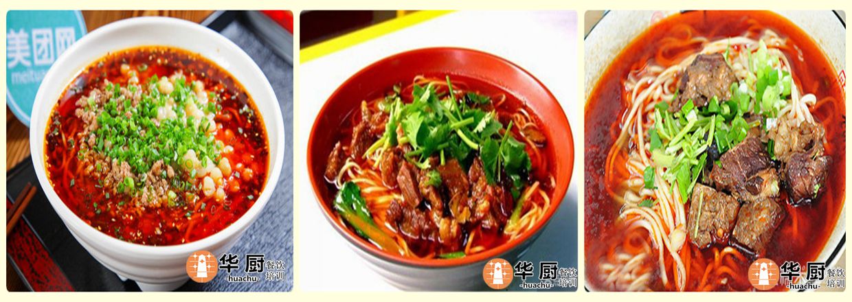 重慶小面在廣東哪里有學(xué)，重慶小面培訓(xùn)（圖）_1