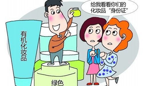 化妝品OEM廠家換新證了，原包材可以使用嗎?（圖）_1