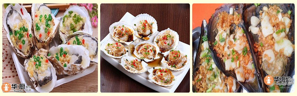 廣州廣東什么地方有烤海鮮技術(shù)培訓(xùn)（圖）_1