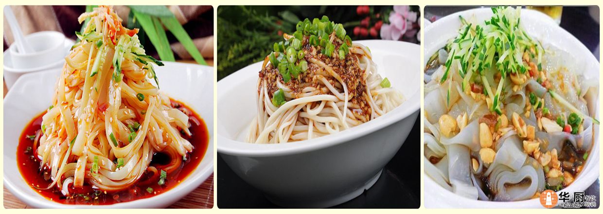 學(xué)做涼皮涼面技術(shù)東莞什么地方有學(xué)（圖）_1