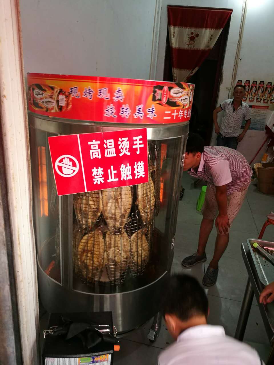 石家莊醉爐烤魚(yú)培訓(xùn)聊濟(jì)寧轉(zhuǎn)爐烤魚(yú)做法加盟（圖）_1