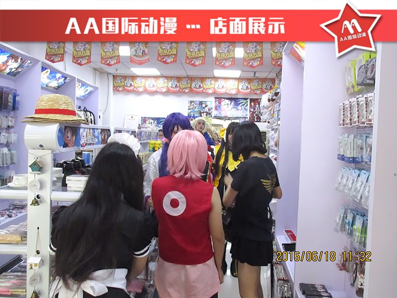 創(chuàng)業(yè)開動漫店市場分析_1