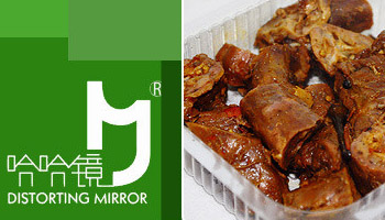 北京哈哈鏡鴨脖子加盟,哈哈鏡食品加盟總公司_1