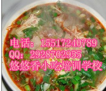 淮南牛肉湯培訓(xùn) 專(zhuān)業(yè)牛肉湯十幾年經(jīng)驗(yàn) 悠悠香小吃學(xué)校_1