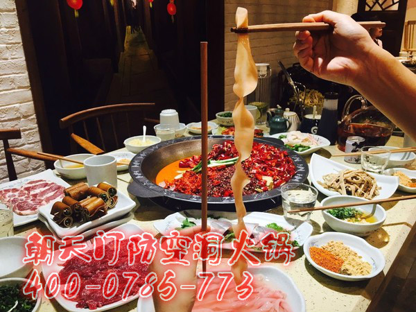 加盟重慶火鍋店的特色優(yōu)勢（圖）_1