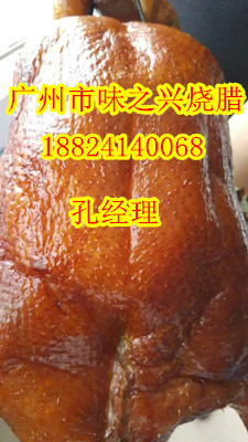 深井燒鵝培訓(xùn) 廣東燒鵝的做法（圖）_1