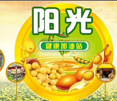 液壓榨油機(jī)要多少錢 加盟陽(yáng)光榨油機(jī)品牌 公道價(jià)格人人都稱好_1