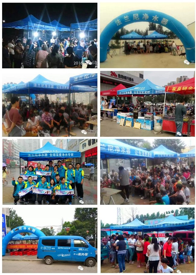 國(guó)慶佳節(jié) 法蘭尼凈水器加盟專賣店開業(yè)、促銷火爆進(jìn)行中（圖）_3