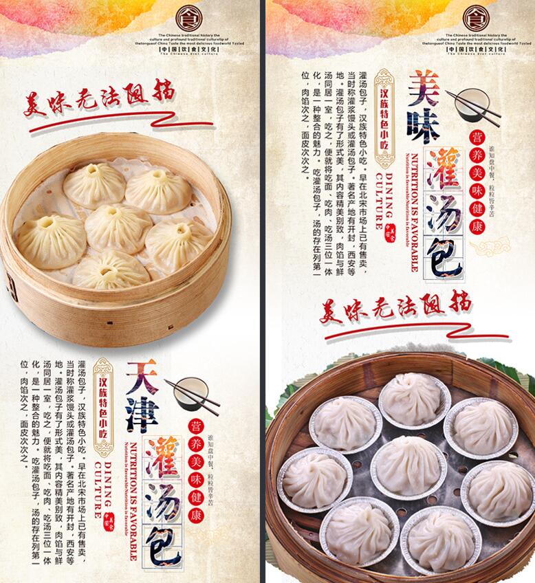 哪里有灌湯包學（圖）_5