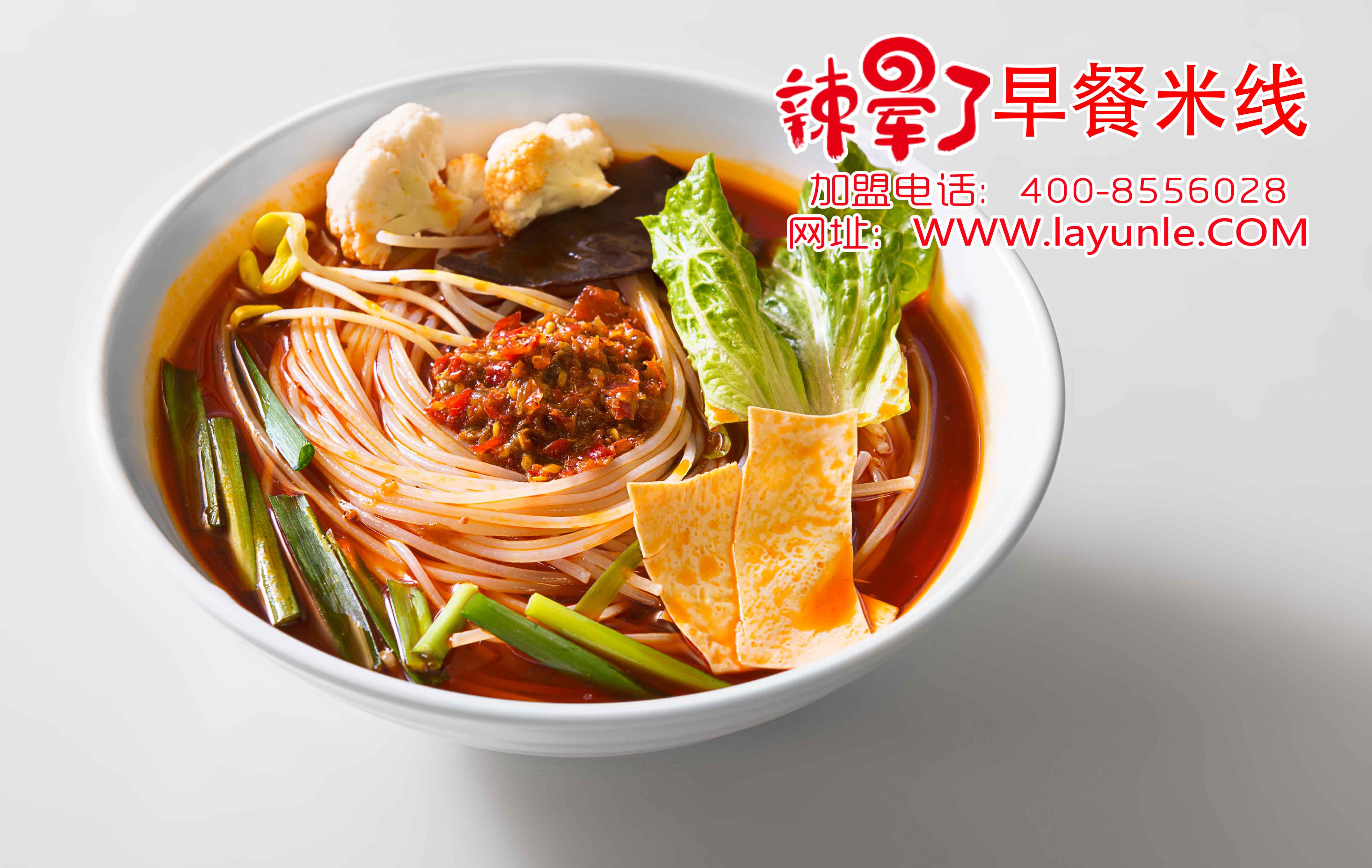 開一家火鍋米線加盟店需要注意哪些東西?（圖）_1