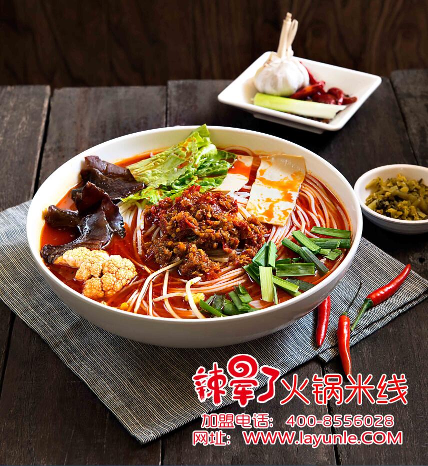 辣暈了火鍋米線加盟教你行業(yè)四個賺錢妙招（圖）_1