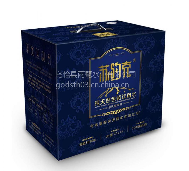 水之真諦，真心愛你之水，蘇約克天然蘇打水！批發(fā)!（圖）_2