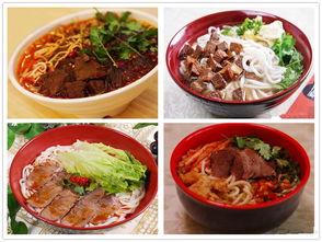 學牛肉粉去哪里有學（圖）_1