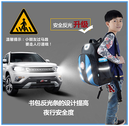 德犬安全健康書包，讓您的孩子高人一頭?。▓D）_2