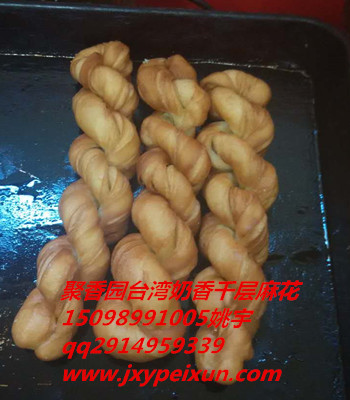 麻花學習配方技術，加盟臺灣千層脆皮奶香麻花學習（圖）_1