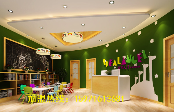 武漢啟蒙早教加盟_武漢幼兒認(rèn)知啟蒙教育加盟_武漢嬰兒啟蒙教育加盟_1