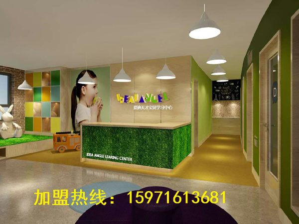 武漢啟蒙早教加盟_武漢幼兒認(rèn)知啟蒙教育加盟_武漢嬰兒啟蒙教育加盟_2