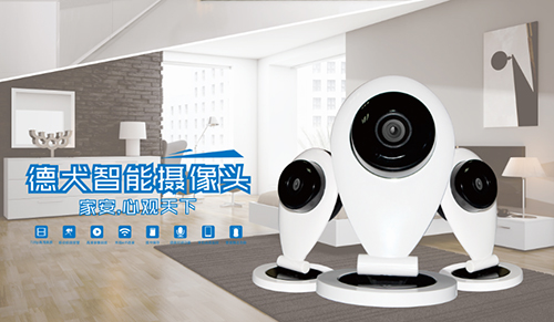 防賊防盜防老王，家庭安全靠德犬手機門鎖（圖）_7