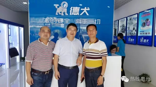 惠州名企強(qiáng)強(qiáng)聯(lián)手，隆重推出德犬護(hù)脊減負(fù)健康書(shū)包！（圖）_2