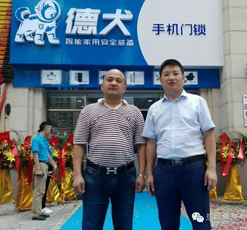 惠州名企強(qiáng)強(qiáng)聯(lián)手，隆重推出德犬護(hù)脊減負(fù)健康書(shū)包?。▓D）_5