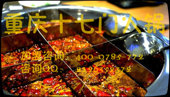 創(chuàng)業(yè)者最青睞店哪個(gè)品牌比較好？_1