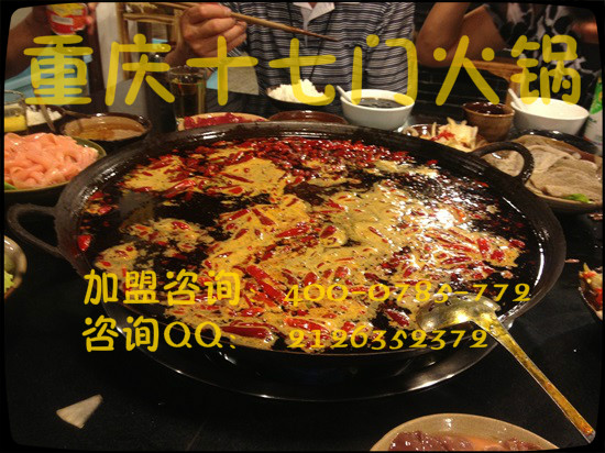 創(chuàng)業(yè)者最青睞店哪個(gè)品牌比較好？_2