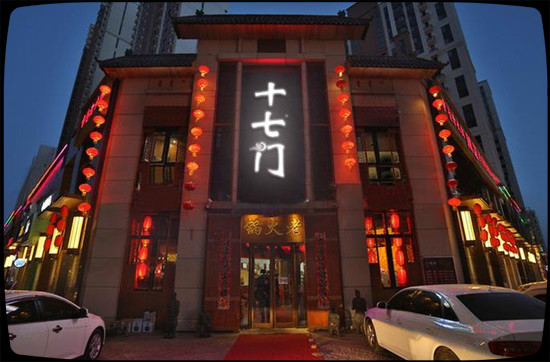 創(chuàng)業(yè)者最青睞店哪個(gè)品牌比較好？_3