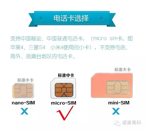 有諾盾未來星電話手表，這個暑假我開心，媽媽省心（圖）_4