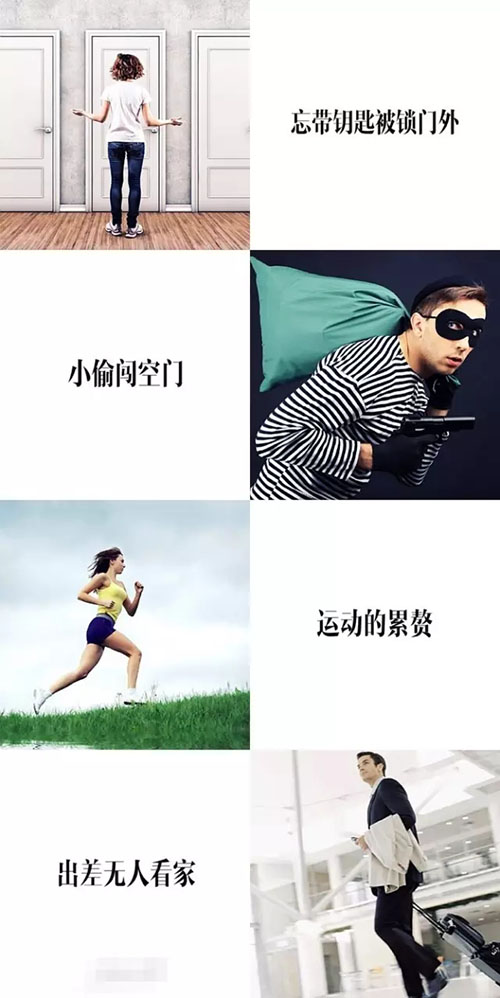 手機(jī)門鎖火熱上市：徹底告別“鎖”事煩惱！（圖）_2