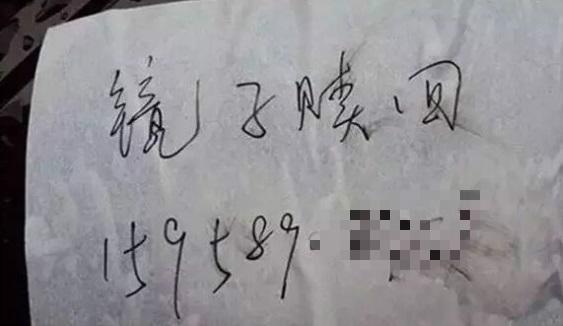 自從有了諾盾車載私密箱，小偷再也沒機(jī)會(huì)留紙條索要財(cái)物了……（圖）_5