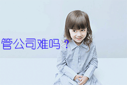 好的crm軟件公司，哪家品牌可以？_1