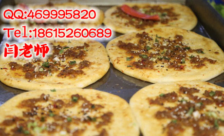 德州掉渣餅培訓(xùn)技術(shù) 濰坊學(xué)習(xí)土家掉渣餅（圖）_1