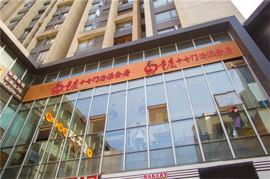 好點(diǎn)的中餐加盟店有哪些？_3