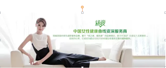 小區(qū)美容院加盟到底應(yīng)該選哪家比較好呢_1