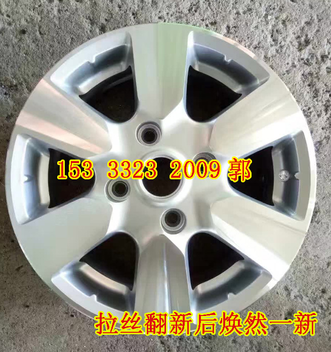 石家莊德乃福全自動輪轂拉絲機拉絲面翻新_1