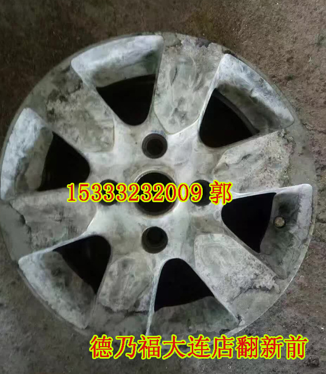 石家莊德乃福全自動輪轂拉絲機拉絲面翻新_2