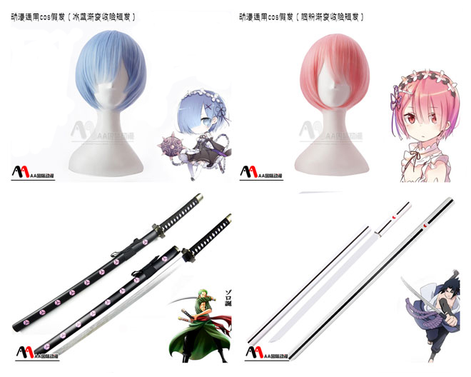 動漫店的產品保養(yǎng)_1