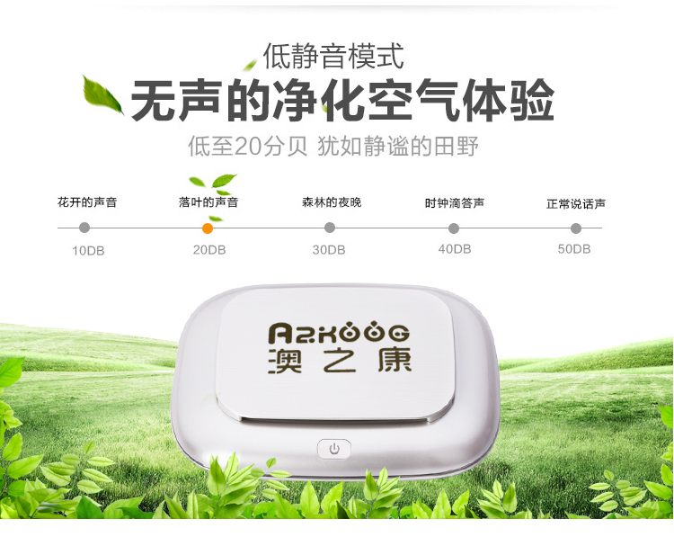 祛除車(chē)內(nèi)異味車(chē)載空氣凈化器哪個(gè)牌子好（圖）_1