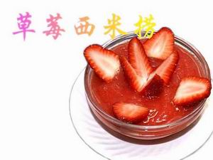 惠州哪里可以學做糖水，廣式糖水培訓（圖）_5