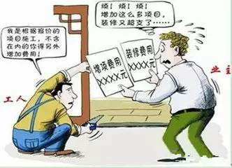 湖南首部《全包家裝成本白皮書》發(fā)布 全包家裝收費標(biāo)準(zhǔn)有據(jù)可查（圖）_1