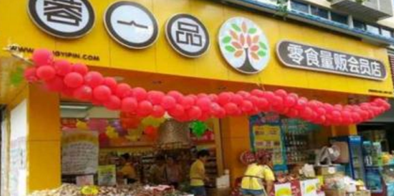 蓉一品零食品牌信息_2