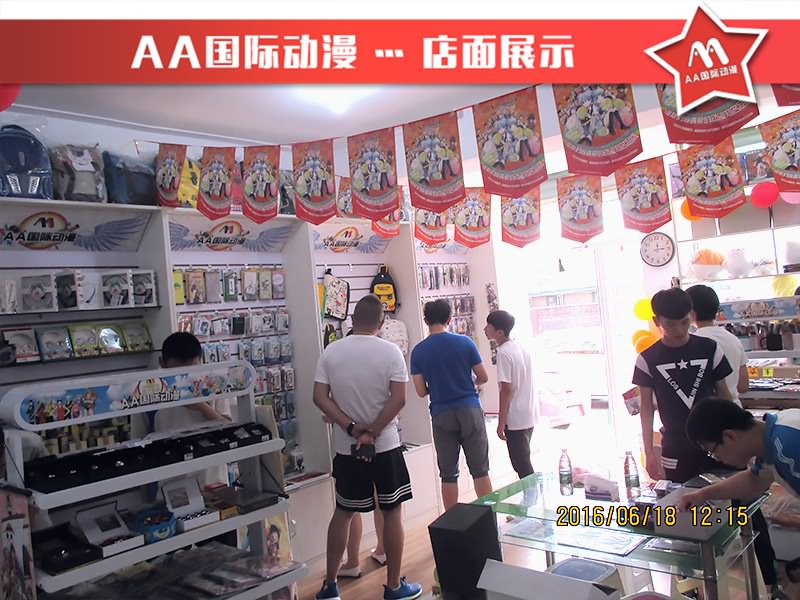 動(dòng)漫店經(jīng)營(yíng)技巧分析！_1