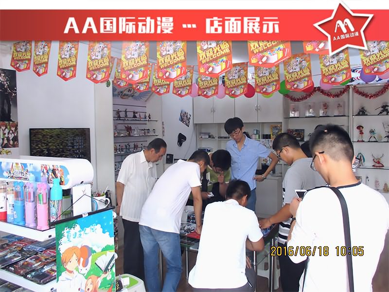 動漫連鎖店經(jīng)營之道大解析！_1