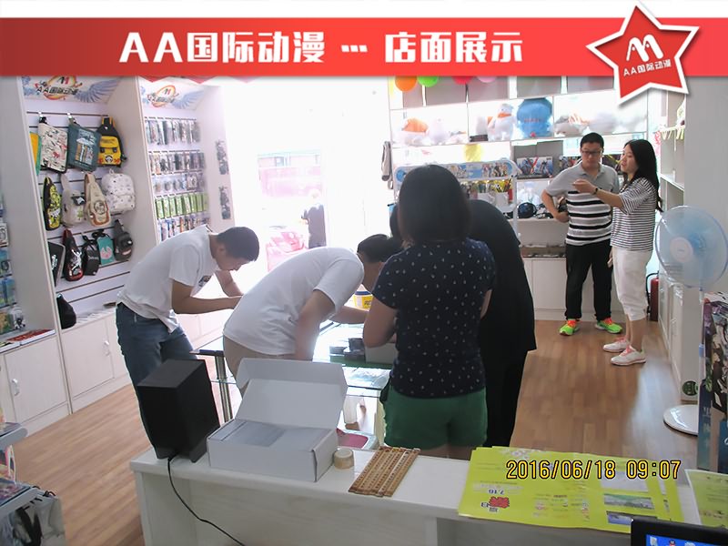 動漫加盟店品牌要如何選擇？_1