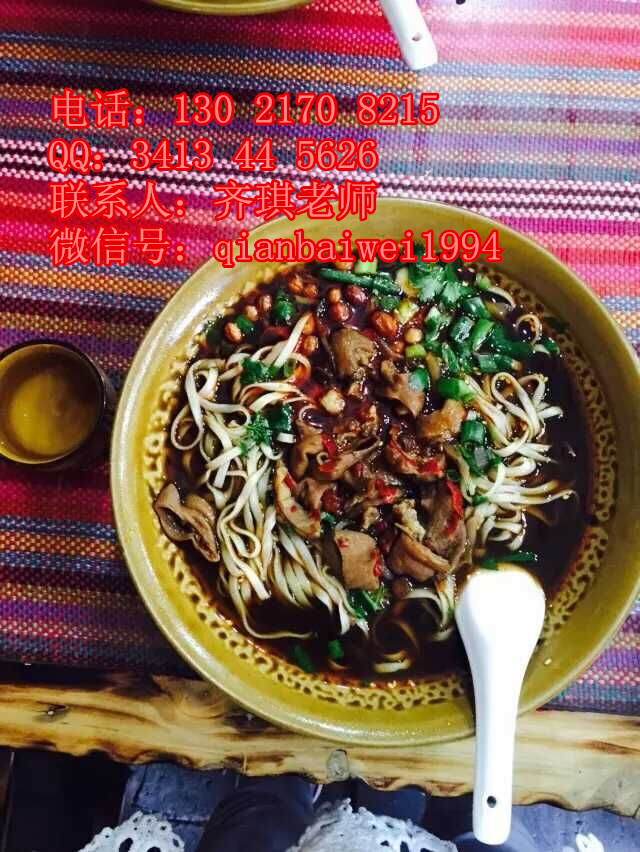 章丘學(xué)習(xí)重慶小面做法怎么做重慶小面配方和制作流程_2