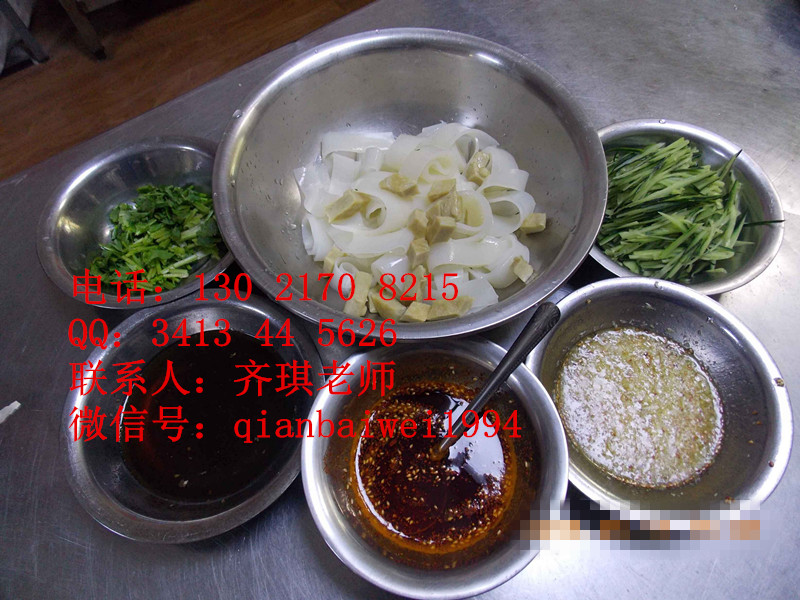 山東涼皮怎么做培訓(xùn)涼菜涼皮的配方_2