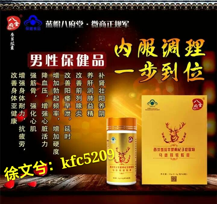 八府堂效果怎么樣，想代理找徐文兮最靠譜（圖）_1